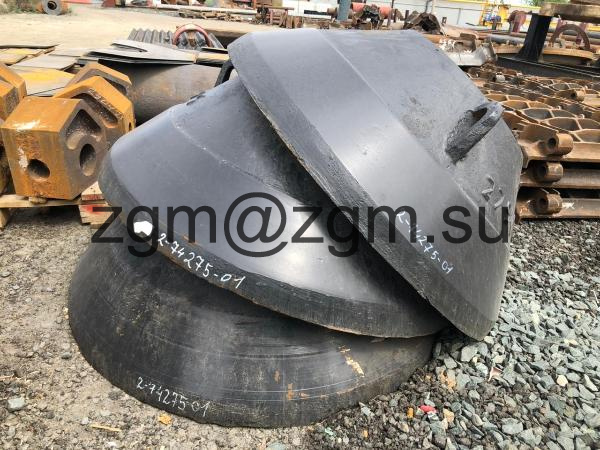 Броня конуса 2-74275-01 (КМД-1200 Гр и Т)