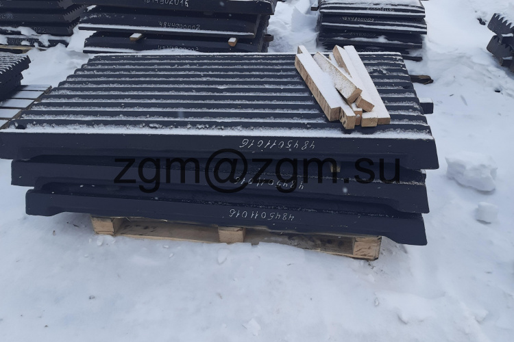 Плита дробящая подвижная 4845011016 (СМД-110)